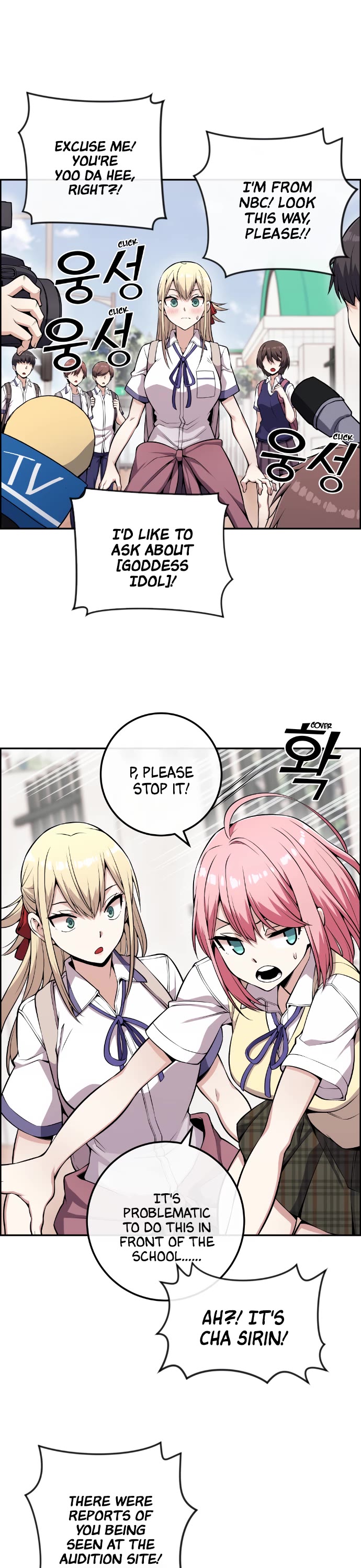 Webtoon Character Na Kang Lim Chapter 73 page 22 - Chapter 73: Standing Against the Twisting Flow