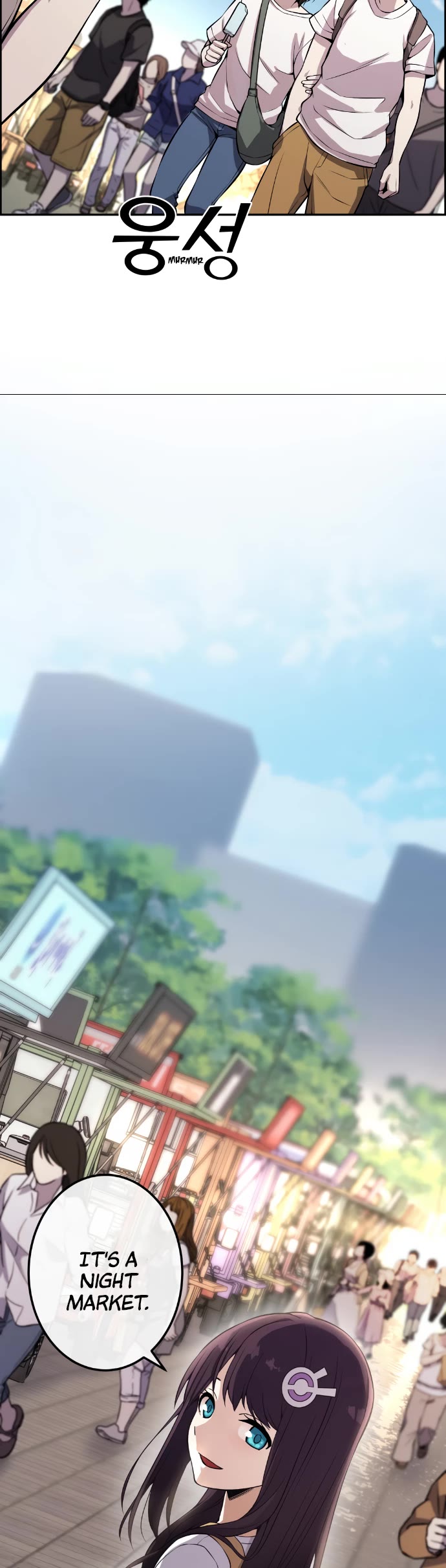 Webtoon Character Na Kang Lim Chapter 74 page 10 - Chapter 74: Leaving it to the Pouring Flow