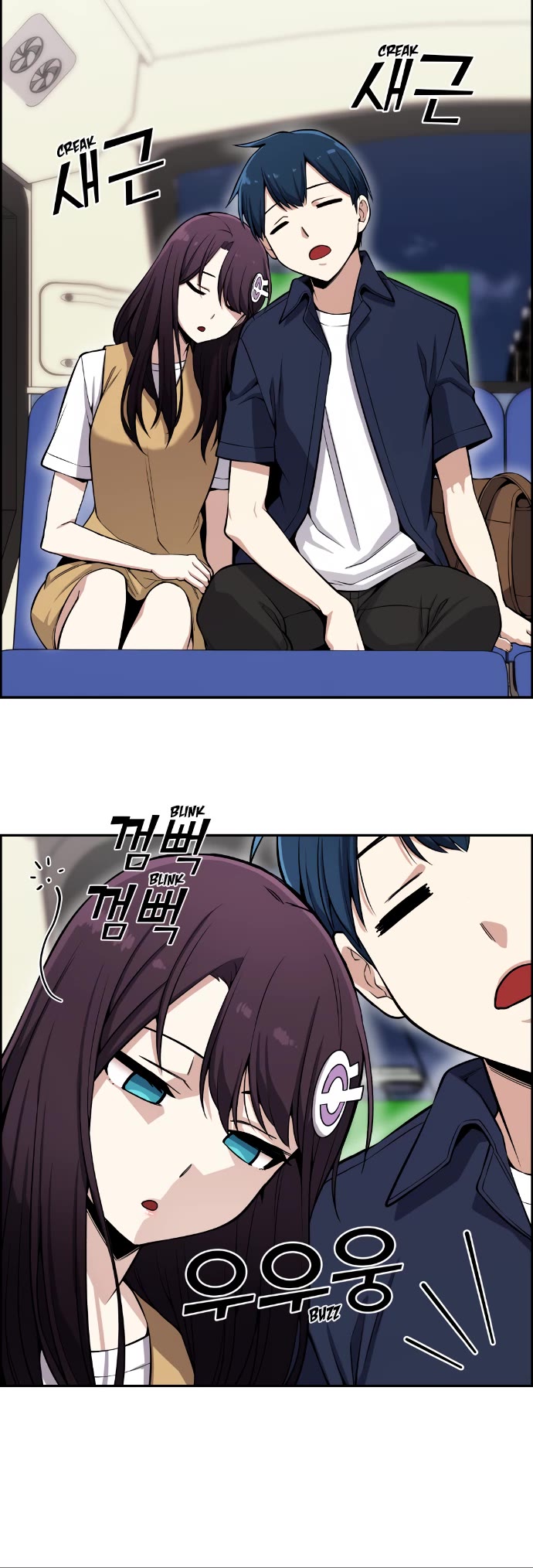 Webtoon Character Na Kang Lim Chapter 74 page 30 - Chapter 74: Leaving it to the Pouring Flow