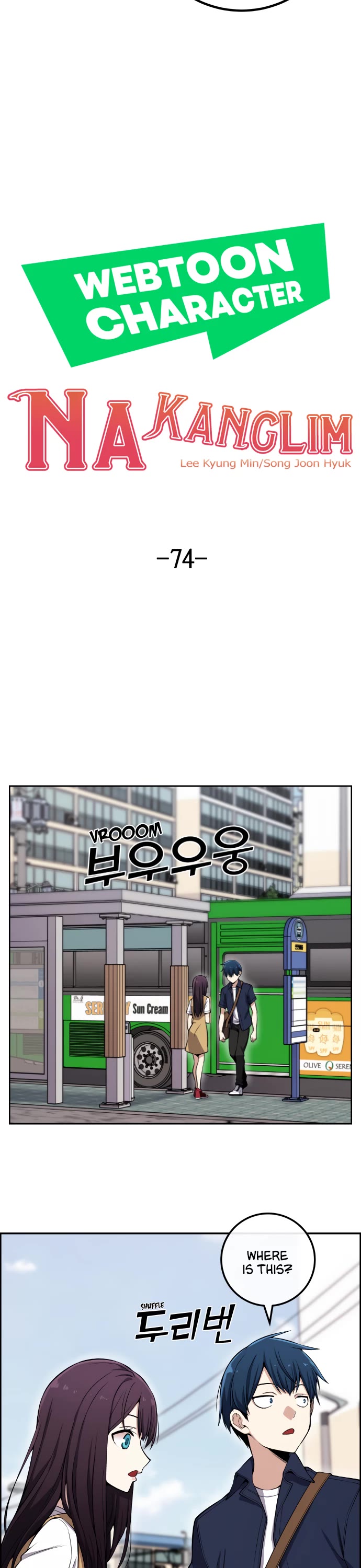 Webtoon Character Na Kang Lim Chapter 74 page 8 - Chapter 74: Leaving it to the Pouring Flow