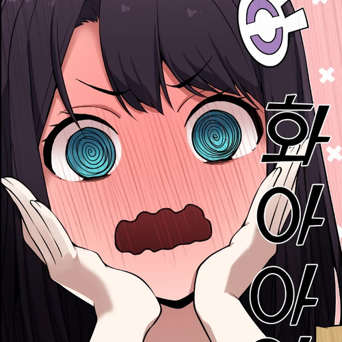 Webtoon Character Na Kang Lim Chapter 74: Leaving it to the Pouring Flow cover