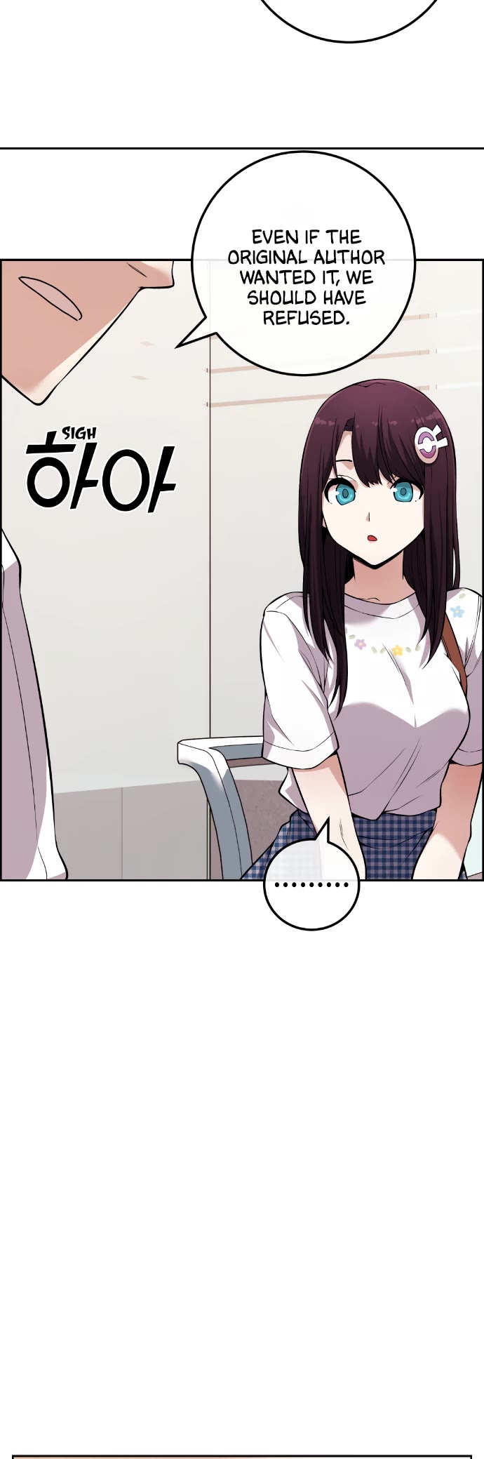 Webtoon Character Na Kang Lim Chapter 75 page 10 - Chapter 75: Riding the Overwhelming Flow