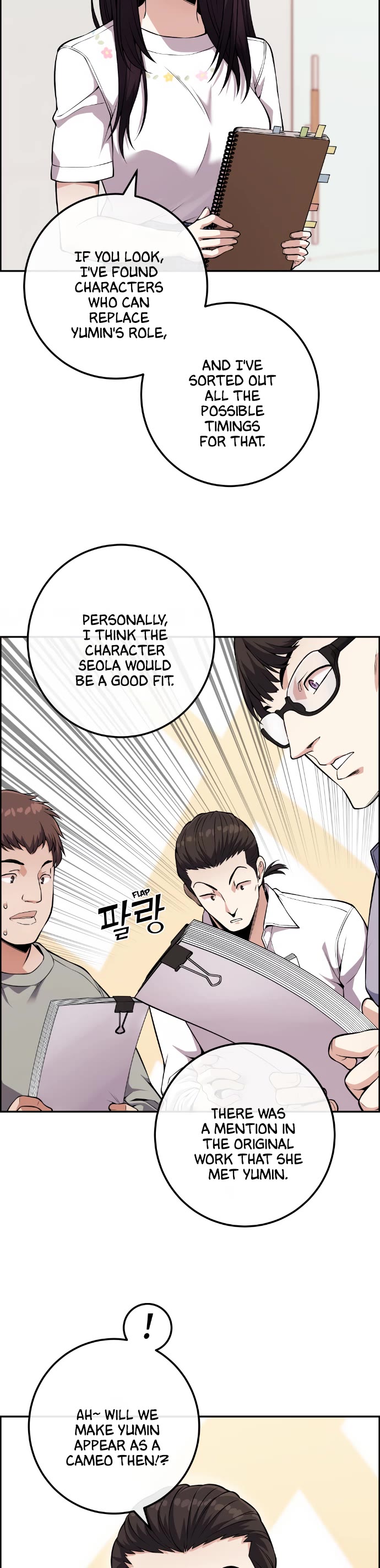 Webtoon Character Na Kang Lim Chapter 75 page 29 - Chapter 75: Riding the Overwhelming Flow