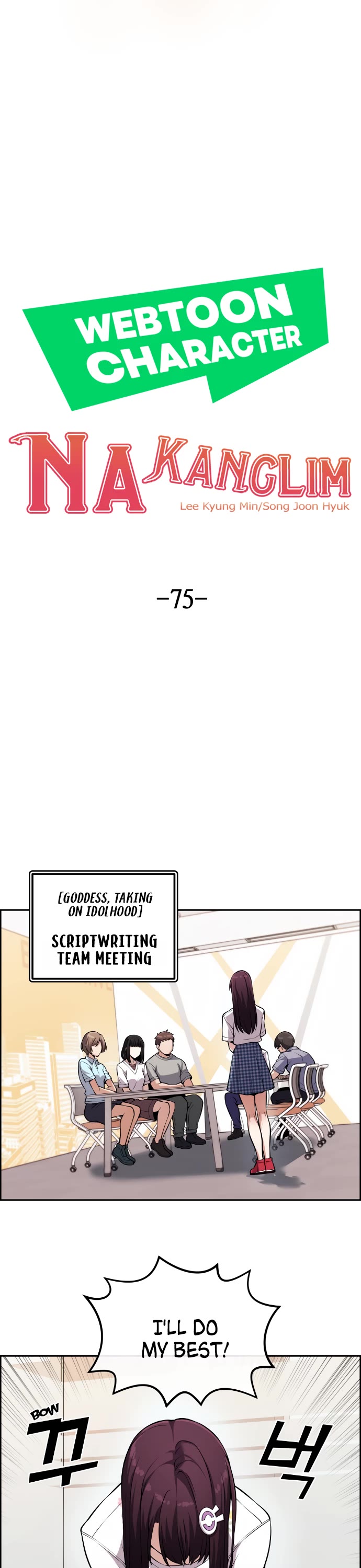 Webtoon Character Na Kang Lim Chapter 75 page 7 - Chapter 75: Riding the Overwhelming Flow