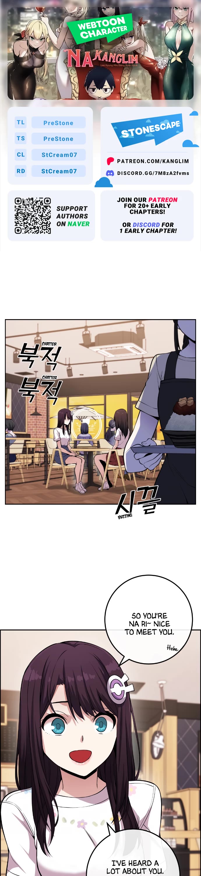 Webtoon Character Na Kang Lim Chapter 76 page 1 - Chapter 76: Fatigued by the Unstable Flow