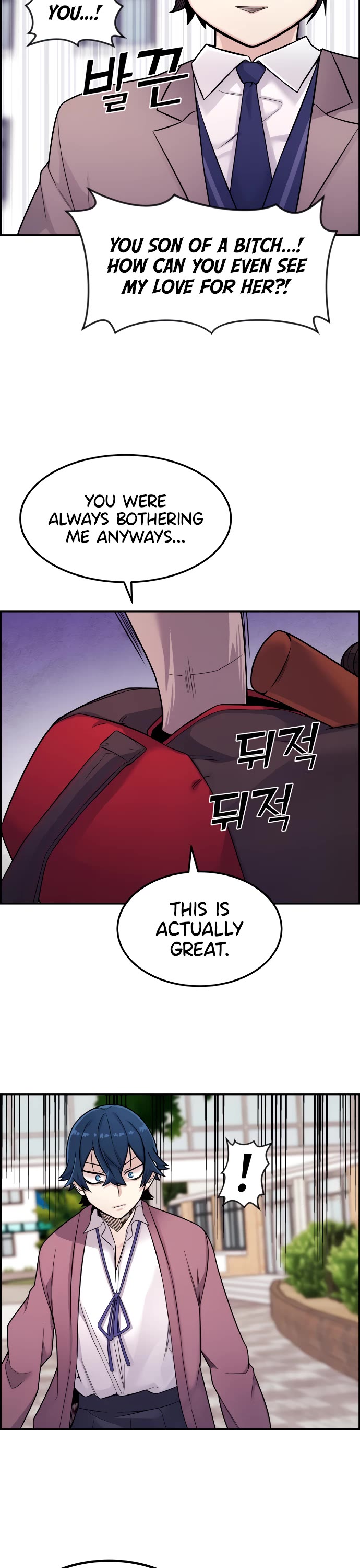 Webtoon Character Na Kang Lim Chapter 8 page 23 - Chapter 8