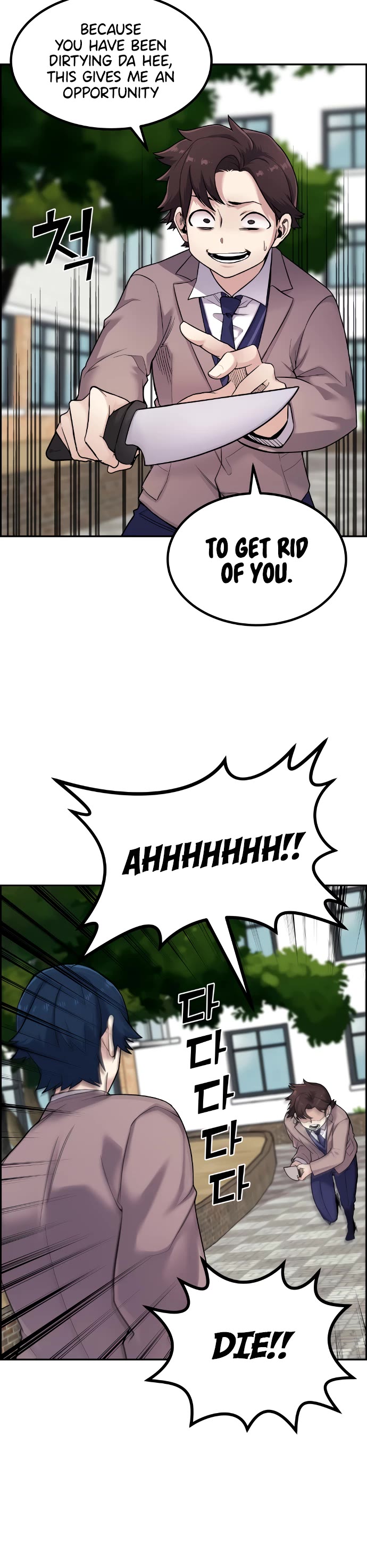 Webtoon Character Na Kang Lim Chapter 8 page 24 - Chapter 8