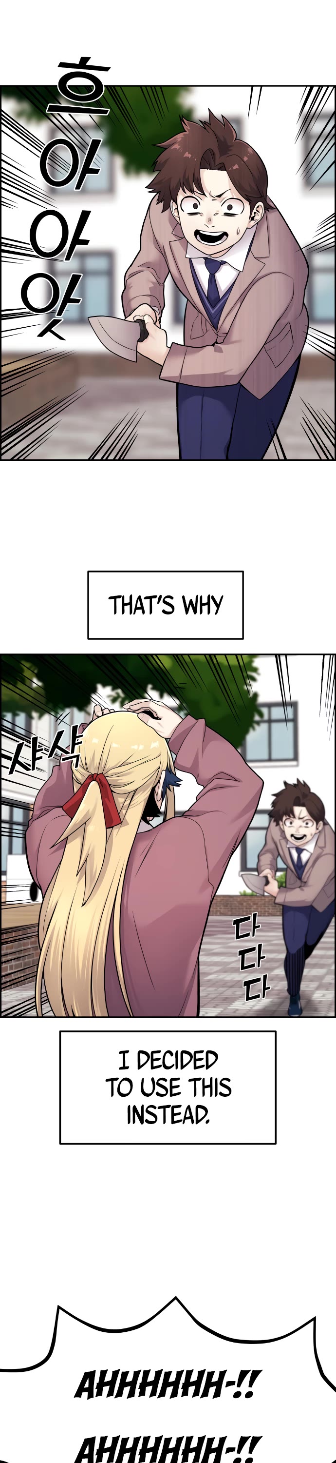 Webtoon Character Na Kang Lim Chapter 8 page 26 - Chapter 8