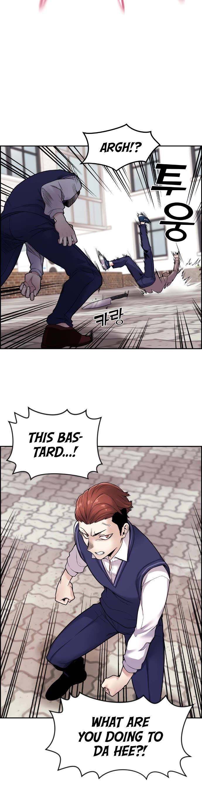 Webtoon Character Na Kang Lim Chapter 8 page 29 - Chapter 8