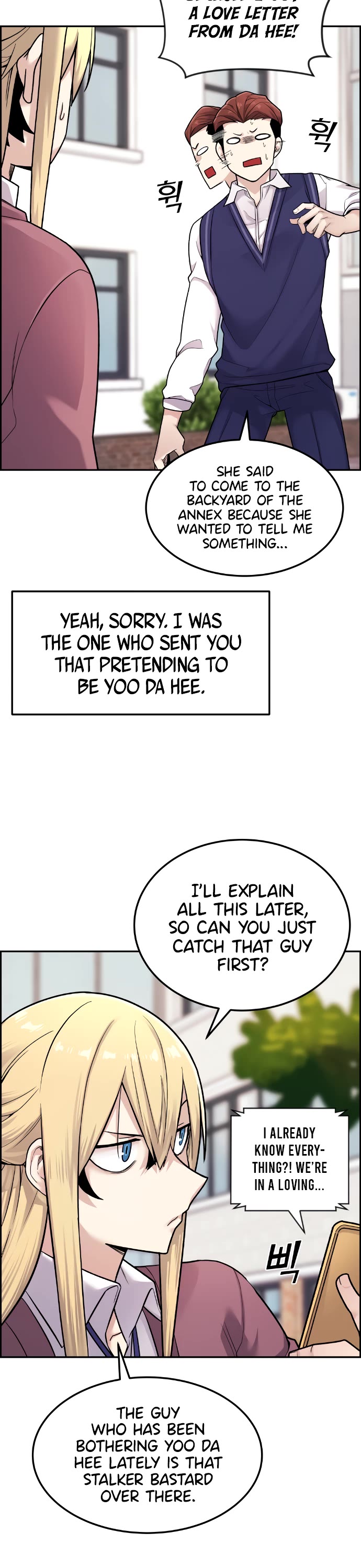 Webtoon Character Na Kang Lim Chapter 8 page 31 - Chapter 8