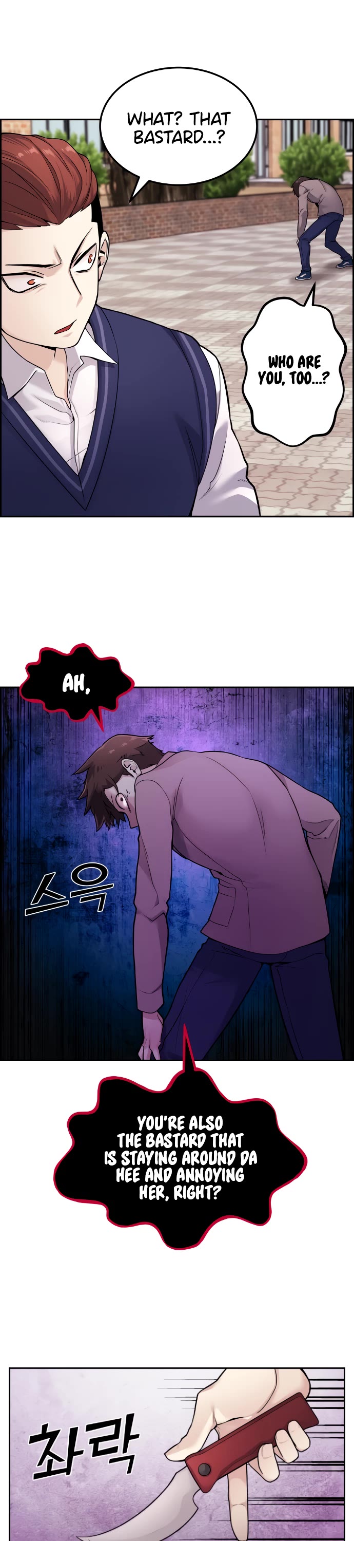 Webtoon Character Na Kang Lim Chapter 8 page 32 - Chapter 8