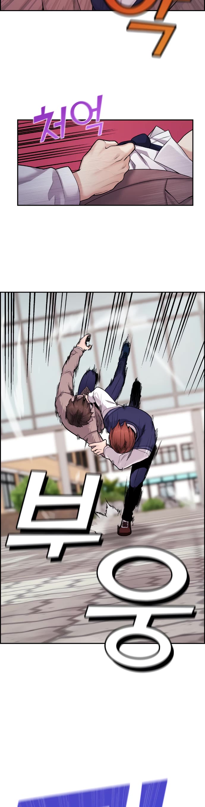 Webtoon Character Na Kang Lim Chapter 8 page 35 - Chapter 8