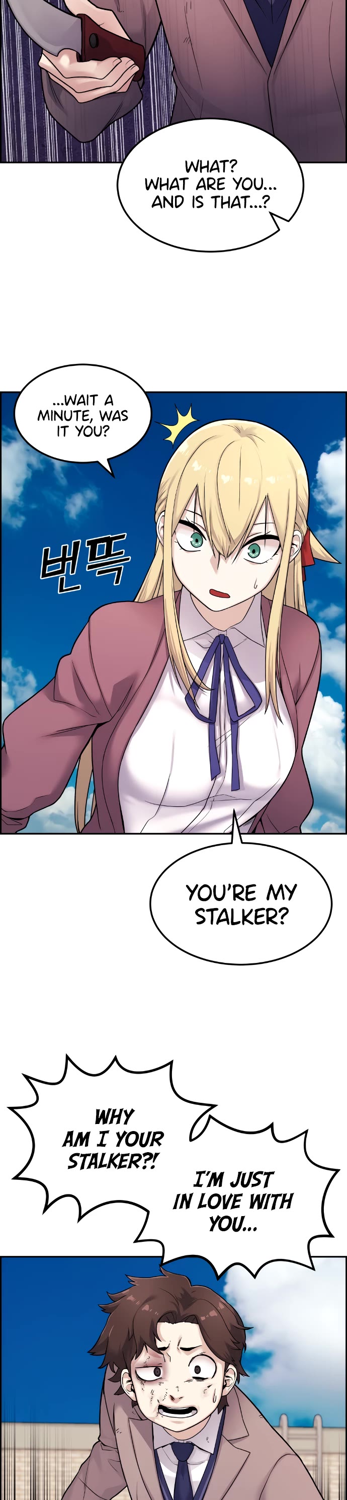 Webtoon Character Na Kang Lim Chapter 8 page 49 - Chapter 8