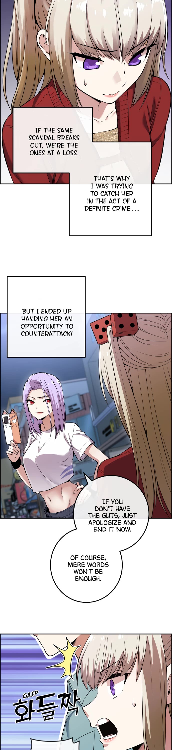 Webtoon Character Na Kang Lim Chapter 80 page 3 - Chapter 80: Hostile Phase
