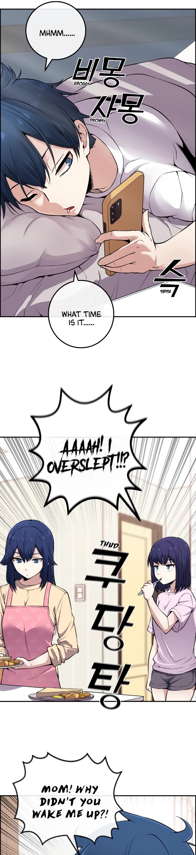 Webtoon Character Na Kang Lim Chapter 81 page 5 - Chapter 81: Extreme Loop