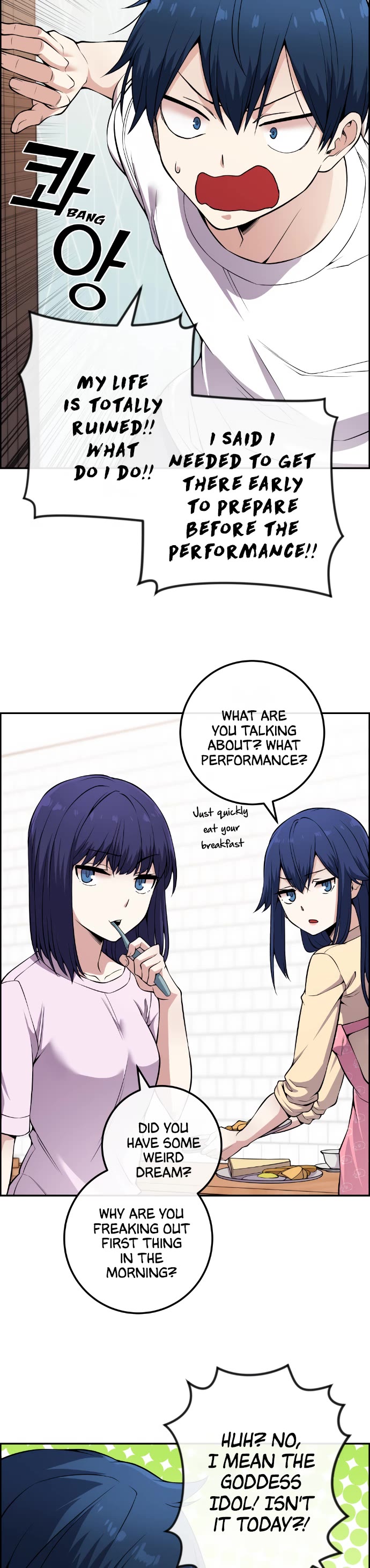 Webtoon Character Na Kang Lim Chapter 81 page 6 - Chapter 81: Extreme Loop