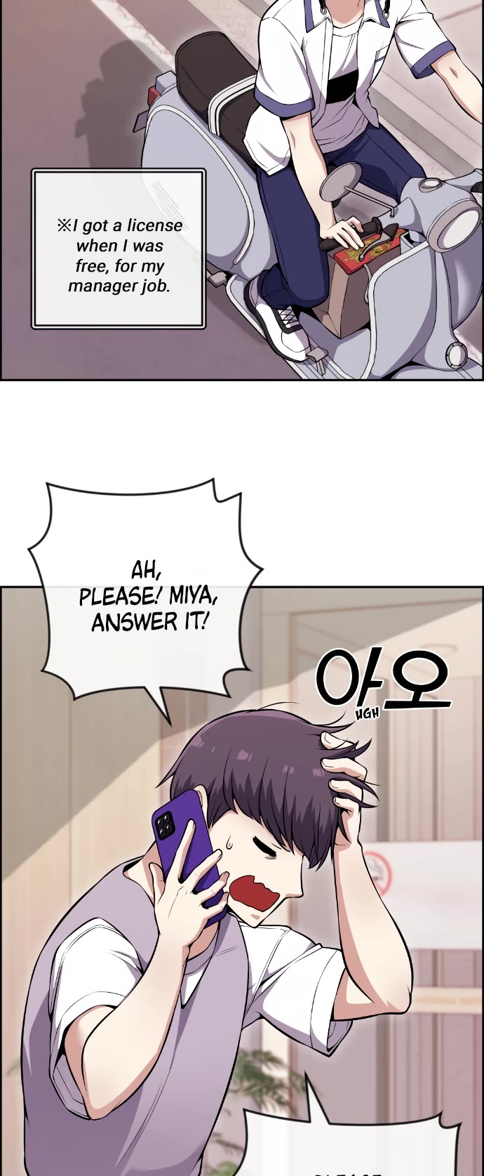 Webtoon Character Na Kang Lim Chapter 82 page 14 - Chapter 82: Improved Approach
