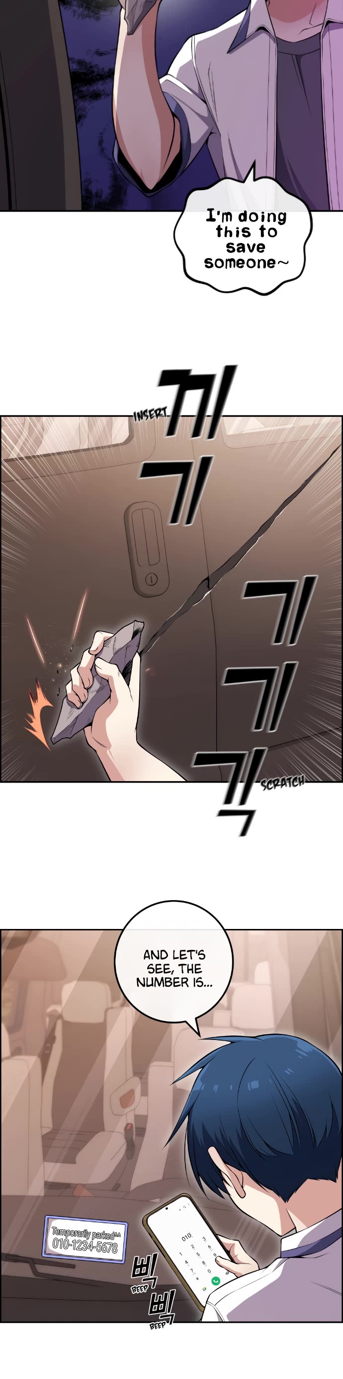 Webtoon Character Na Kang Lim Chapter 82 page 18 - Chapter 82: Improved Approach