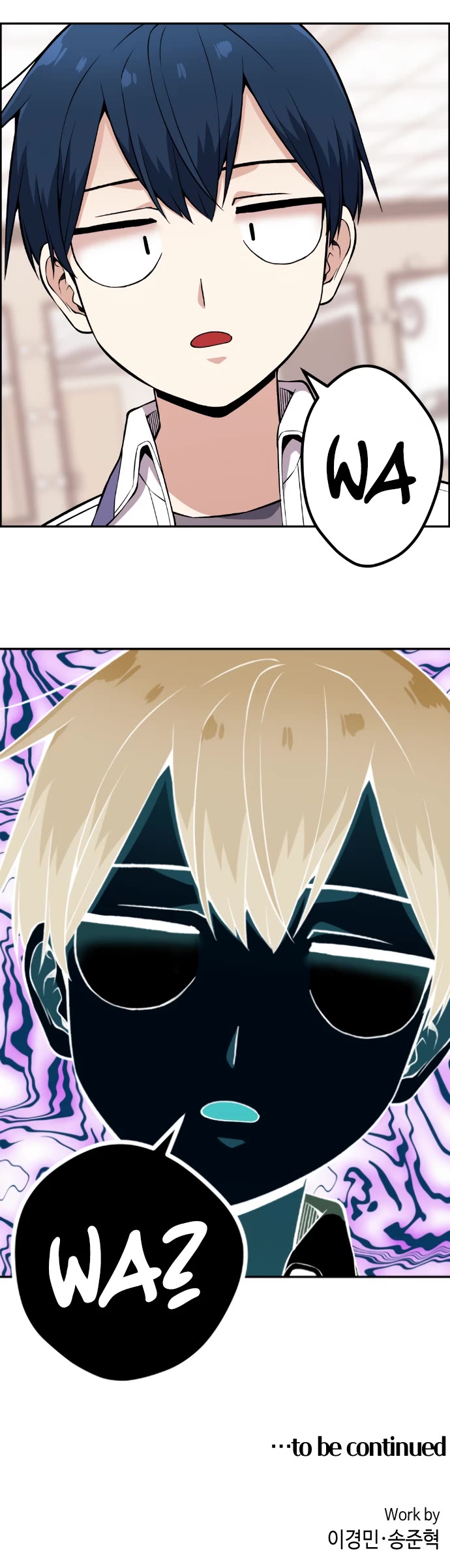 Webtoon Character Na Kang Lim Chapter 82 page 41 - Chapter 82: Improved Approach
