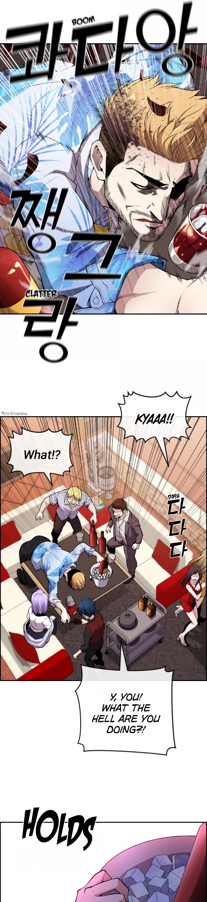 Webtoon Character Na Kang Lim Chapter 85 page 21 - Chapter 85: Fake Laughter