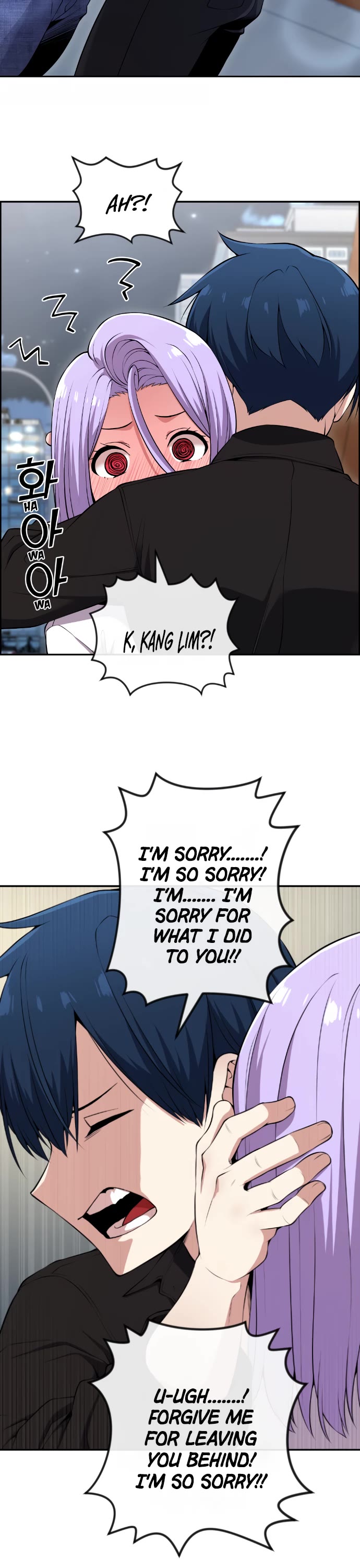 Webtoon Character Na Kang Lim Chapter 86 page 48 - Chapter 86: Tragic Atonement