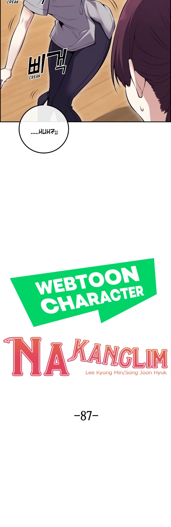 Webtoon Character Na Kang Lim Chapter 87 page 4 - Chapter 87: Clumsy