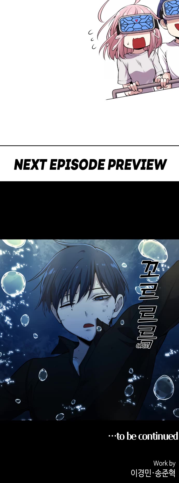 Webtoon Character Na Kang Lim Chapter 87 page 41 - Chapter 87: Clumsy