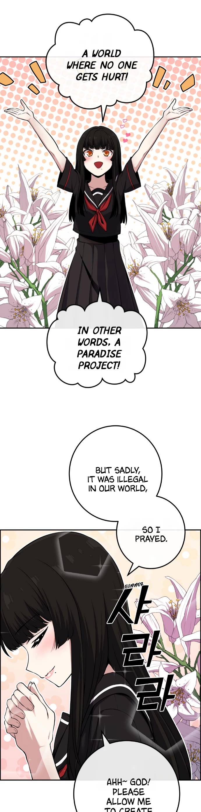 Webtoon Character Na Kang Lim Chapter 88 page 23 - Chapter 88: Beyond Ambition, With Determination
