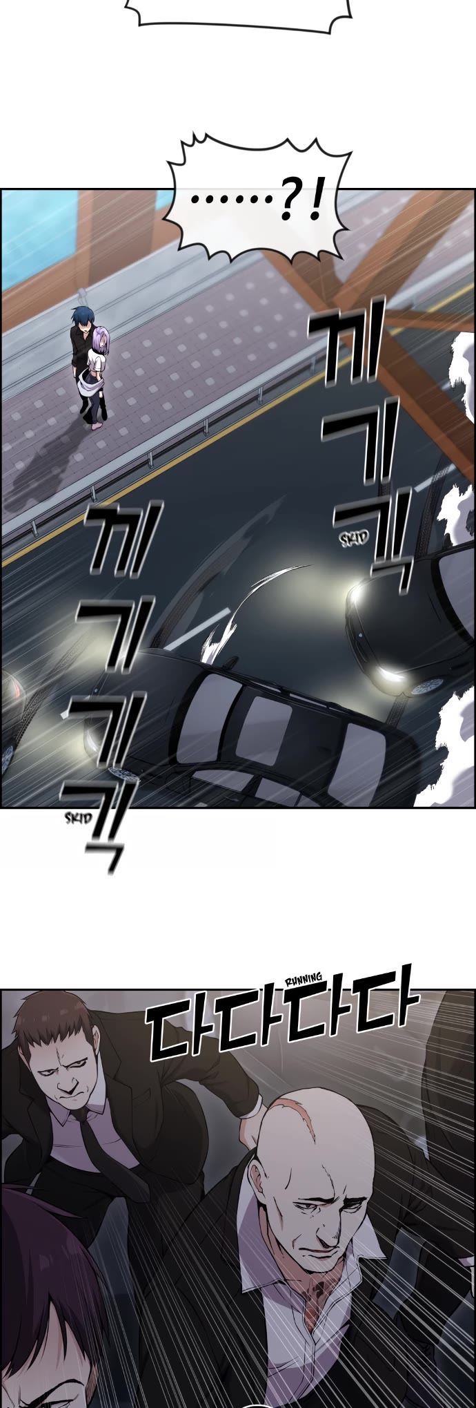 Webtoon Character Na Kang Lim Chapter 88 page 3 - Chapter 88: Beyond Ambition, With Determination