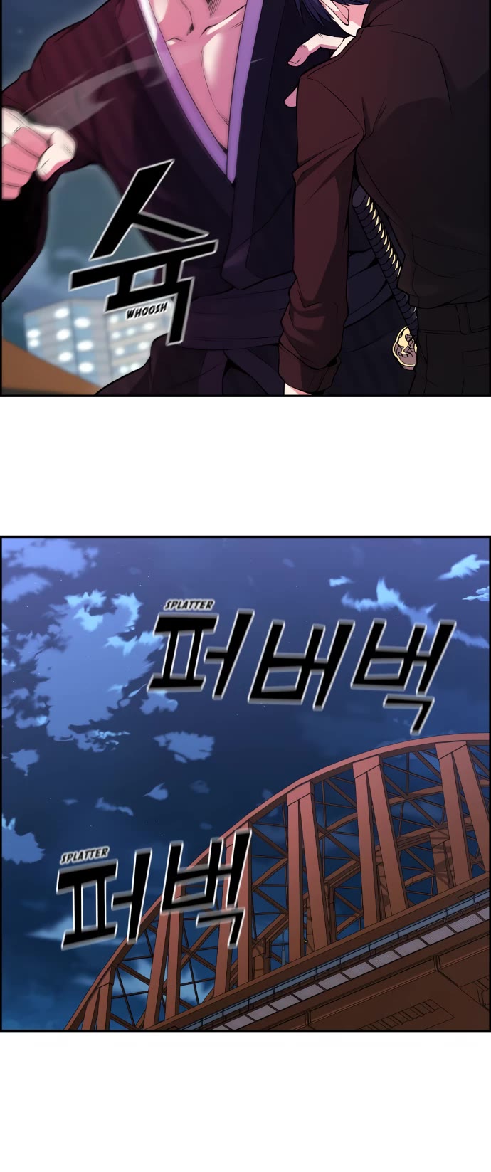 Webtoon Character Na Kang Lim Chapter 88 page 31 - Chapter 88: Beyond Ambition, With Determination