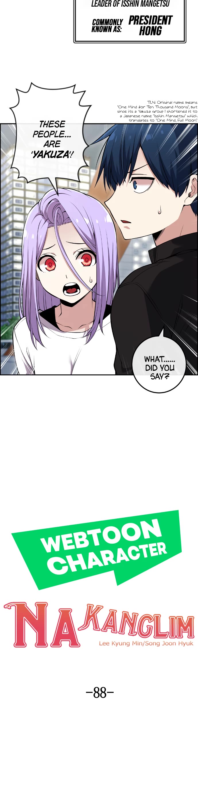 Webtoon Character Na Kang Lim Chapter 88 page 6 - Chapter 88: Beyond Ambition, With Determination