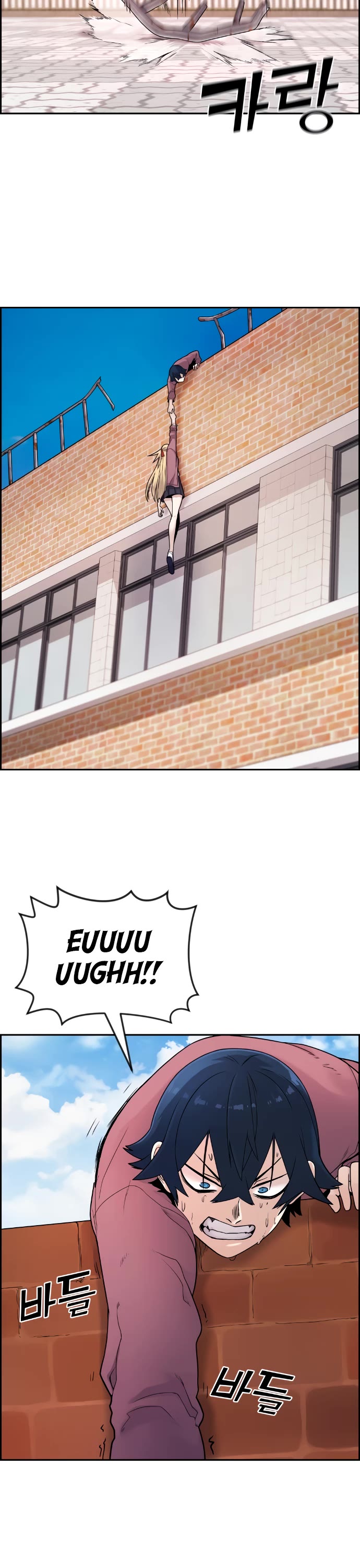 Webtoon Character Na Kang Lim Chapter 9 page 3 - Chapter 9