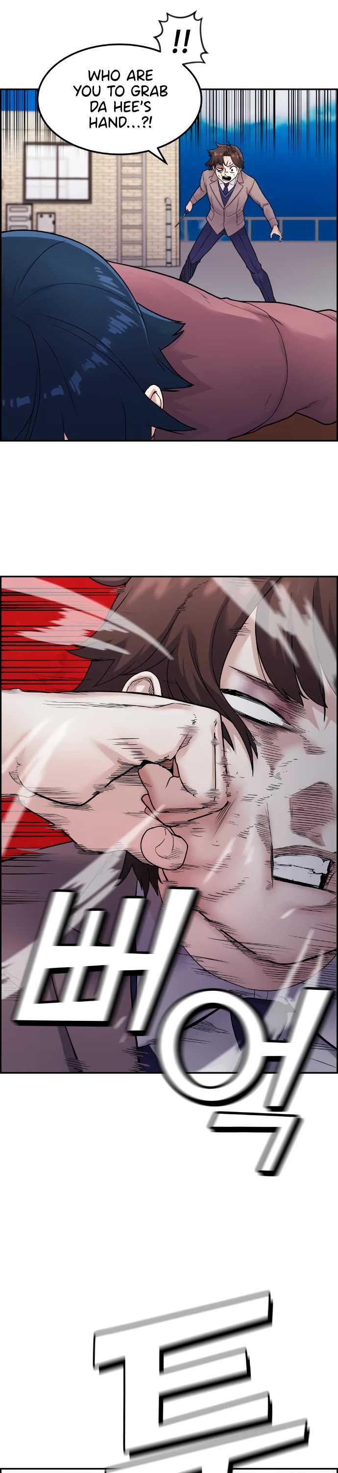 Webtoon Character Na Kang Lim Chapter 9 page 4 - Chapter 9