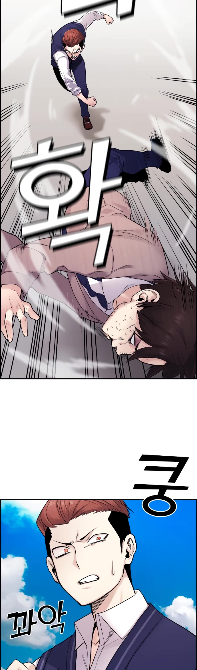 Webtoon Character Na Kang Lim Chapter 9 page 5 - Chapter 9