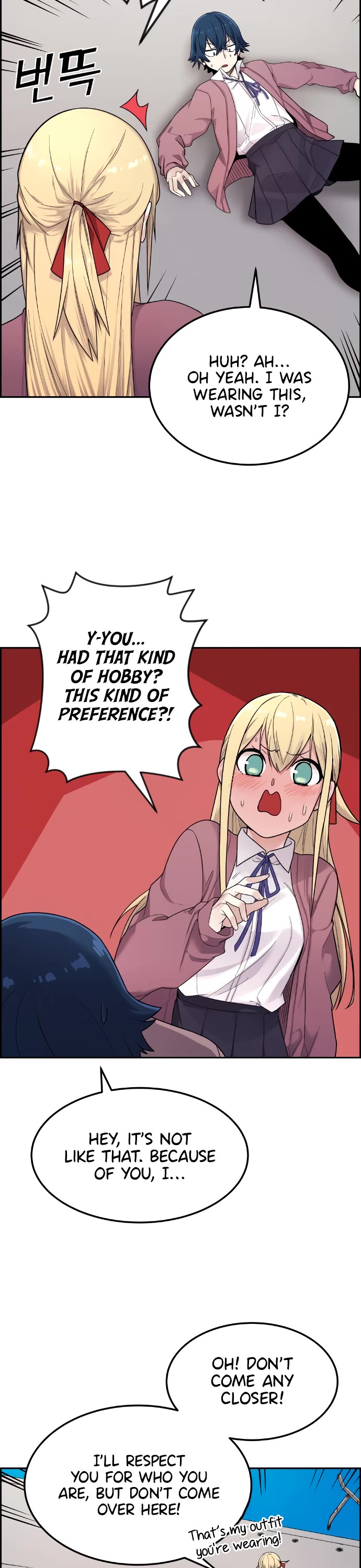 Webtoon Character Na Kang Lim Chapter 9 page 8 - Chapter 9