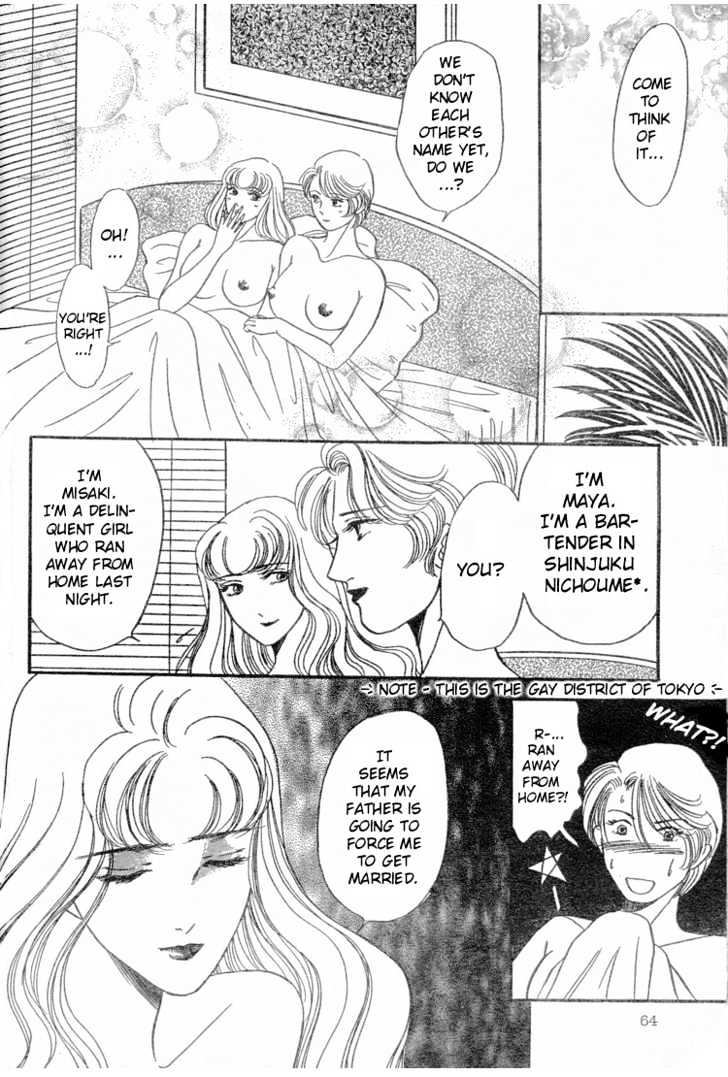Wedding Bells Chapter 0 page 15 - Chapter 0