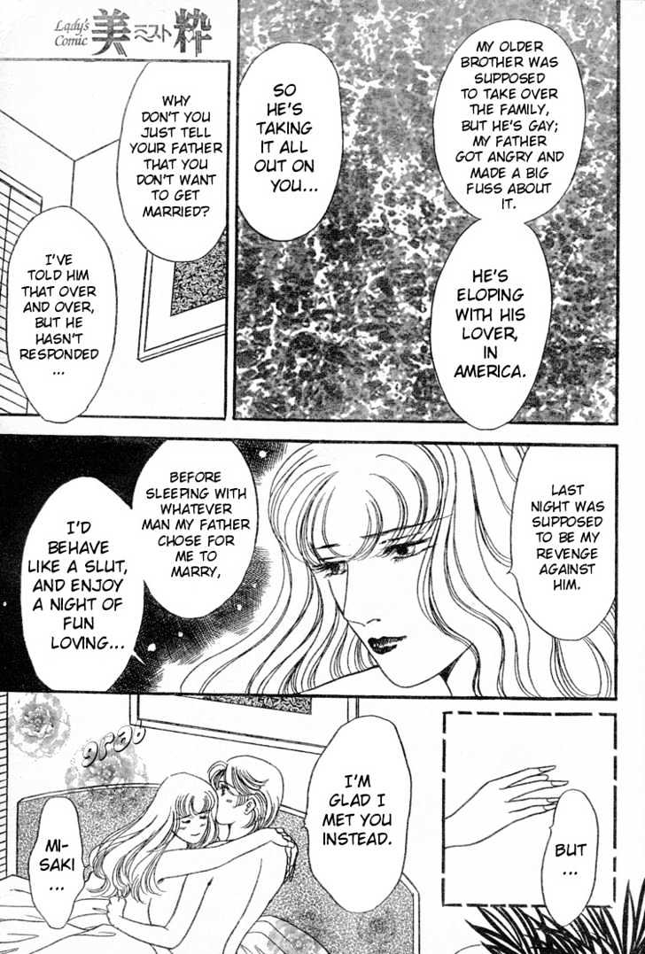 Wedding Bells Chapter 0 page 16 - Chapter 0