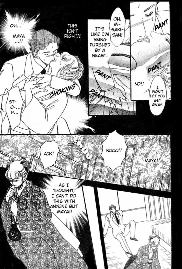 Wedding Bells Chapter 0 page 24 - Chapter 0