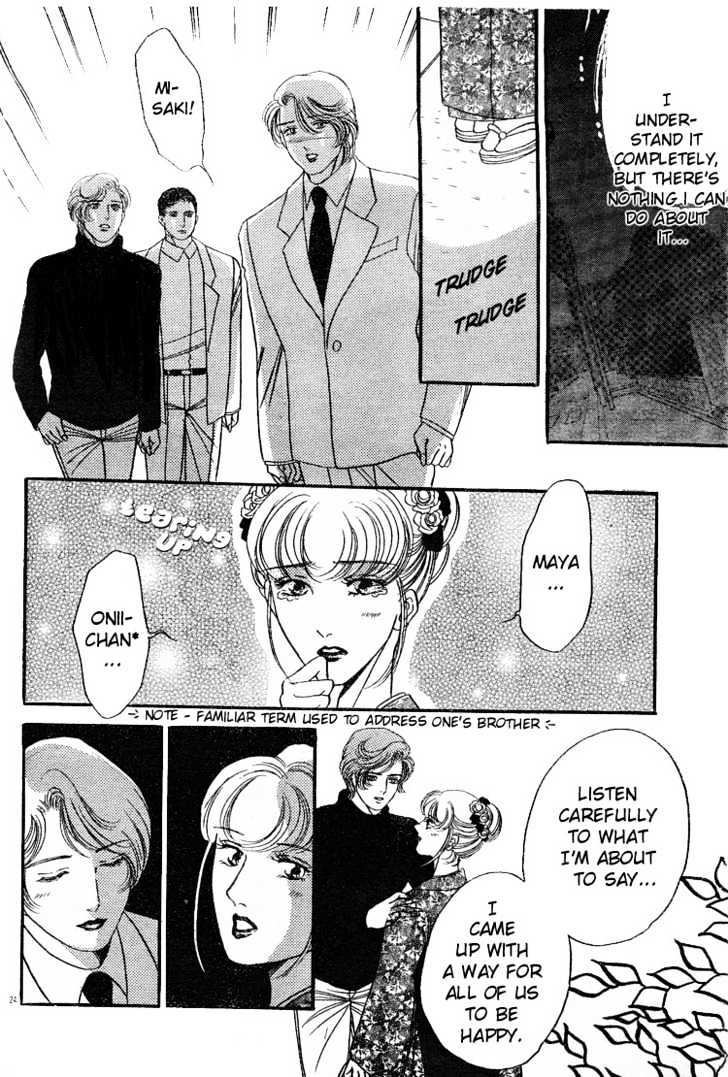 Wedding Bells Chapter 0 page 25 - Chapter 0