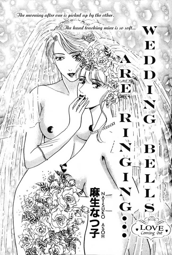 Wedding Bells Chapter 0 page 30 - Chapter 0