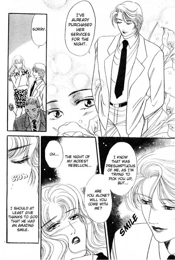 Wedding Bells Chapter 0 page 5 - Chapter 0