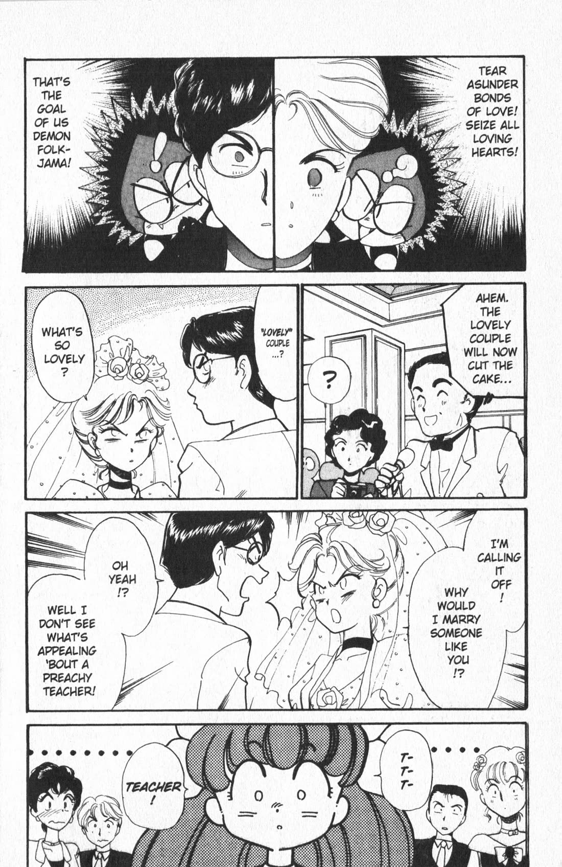 Wedding Peach Chapter 10.5 page 4 - Chapter 10.5: Extra