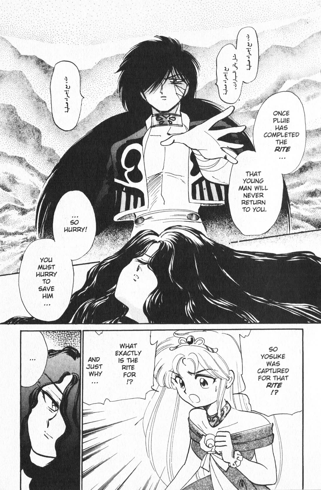 Wedding Peach Chapter 10 page 28 - Chapter 10