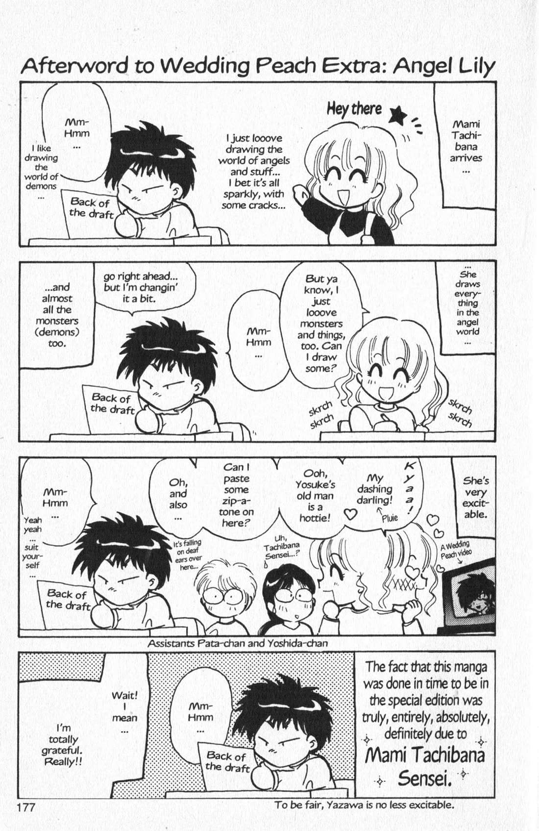 Wedding Peach Chapter 23.5 page 41 - Chapter 23.5: Extra: Angel Lily — A Tale of True Love