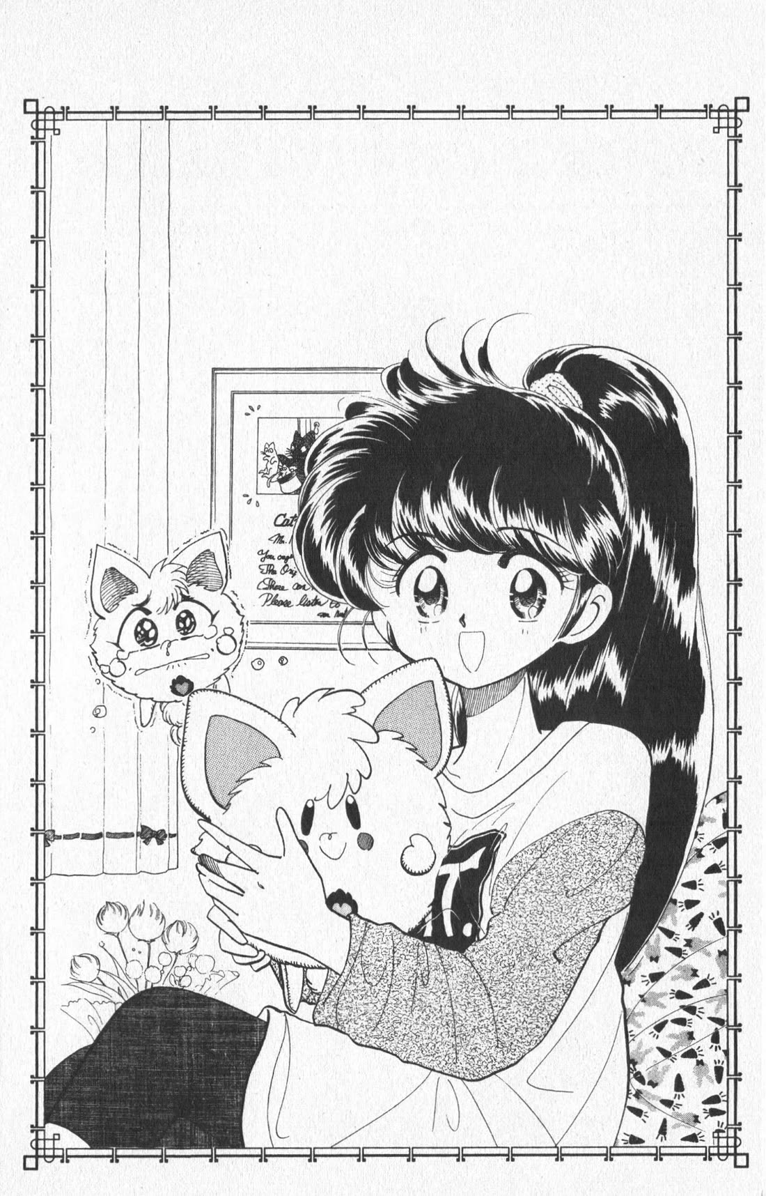 Wedding Peach Chapter 23.5 page 46 - Chapter 23.5: Extra: Angel Lily — A Tale of True Love