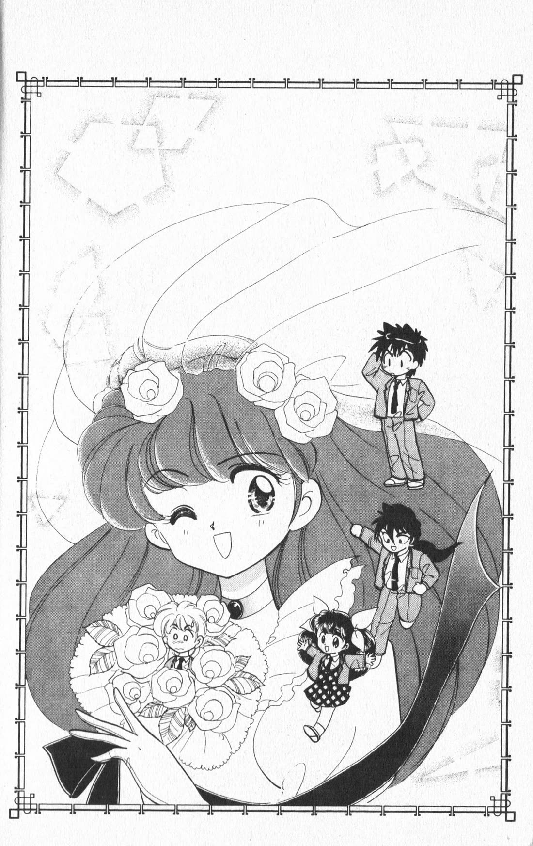 Wedding Peach Chapter 23.5 page 50 - Chapter 23.5: Extra: Angel Lily — A Tale of True Love