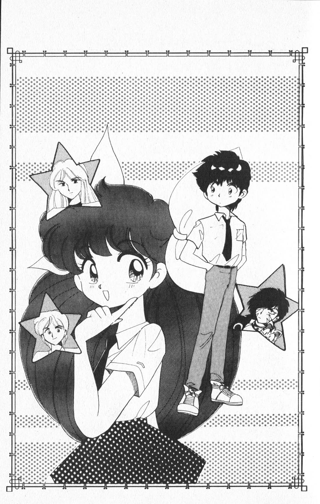 Wedding Peach Chapter 23.5 page 51 - Chapter 23.5: Extra: Angel Lily — A Tale of True Love