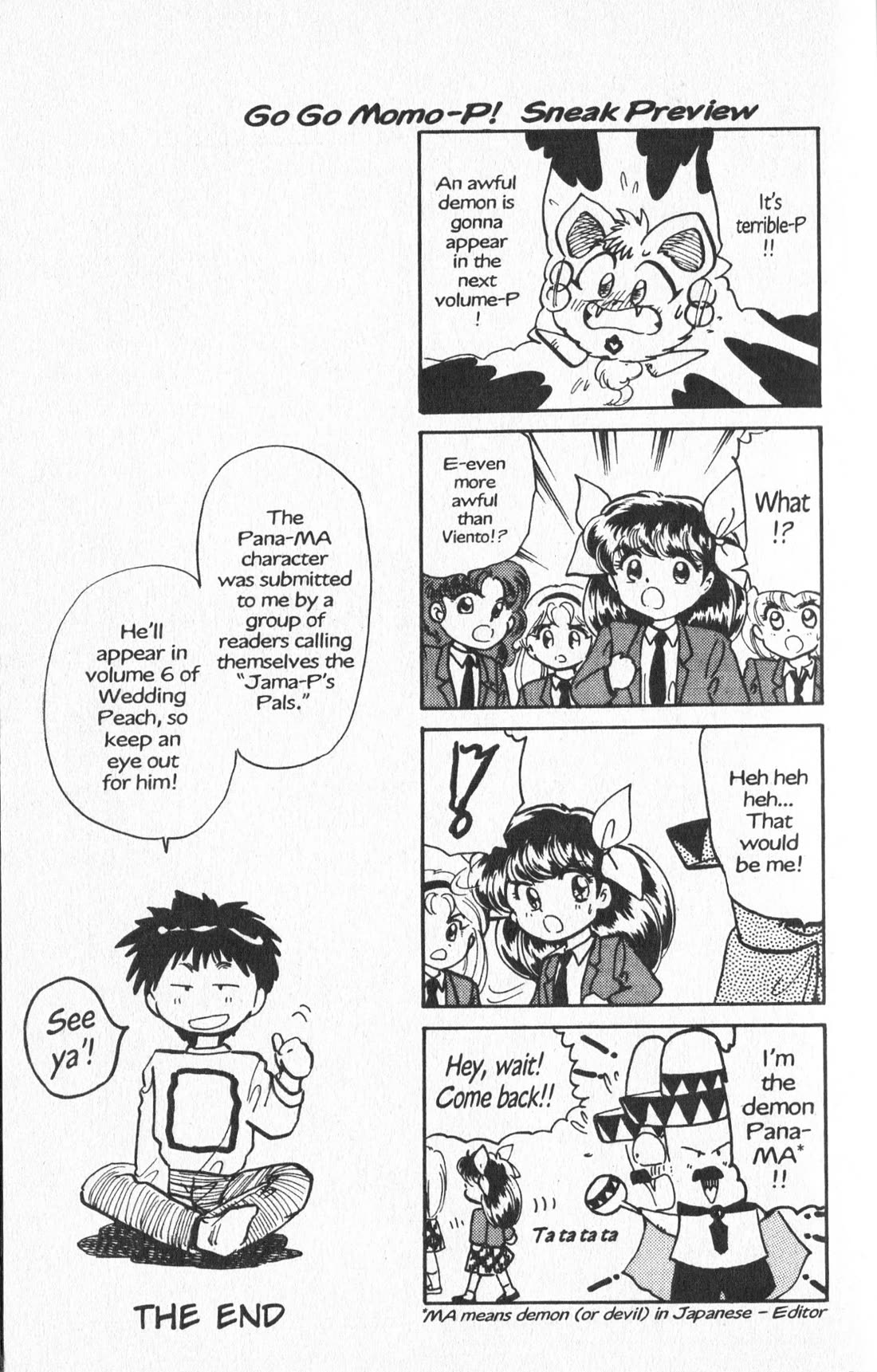 Wedding Peach Chapter 23.5 page 53 - Chapter 23.5: Extra: Angel Lily — A Tale of True Love