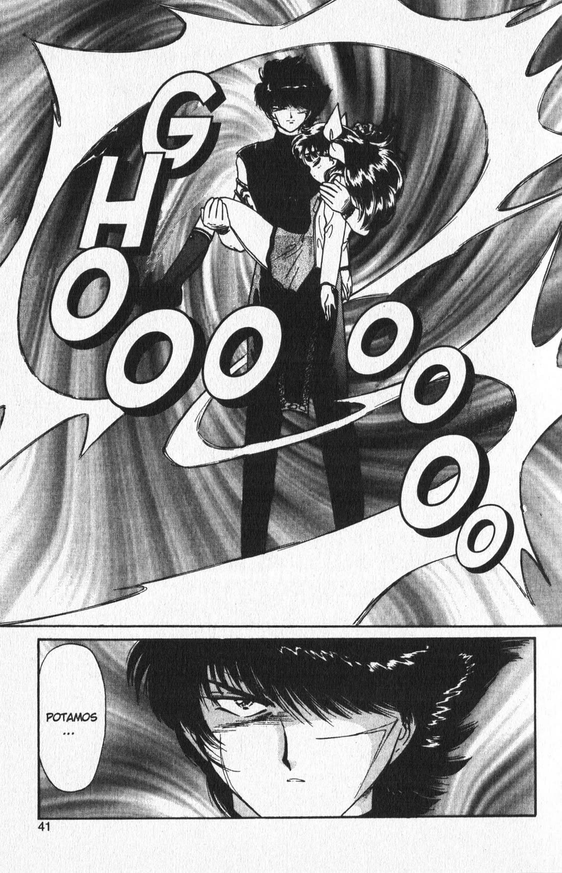 Wedding Peach Chapter 25 page 1 - Chapter 25