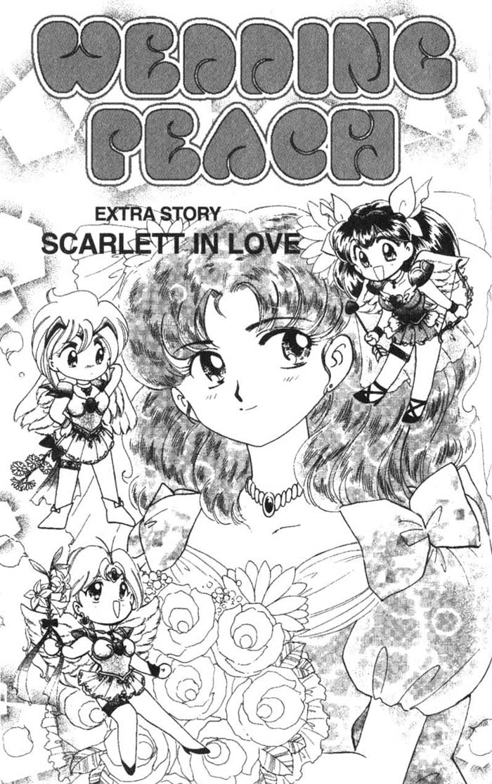 Wedding Peach Chapter 26.5 page 1 - Chapter 26.5